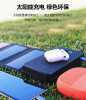 Support for wireless charging devices conforming to the QI protocol  QI Wireless Solar Charger USB Solar Charger   Solar Mobile Phone Charger Wii Sola